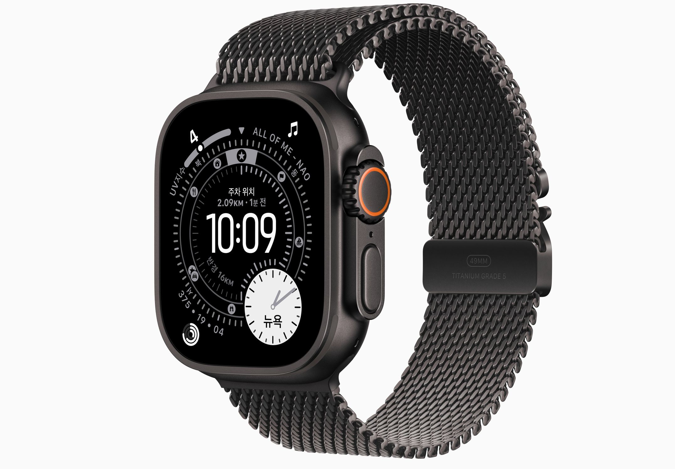 Apple Watch Ultra 3