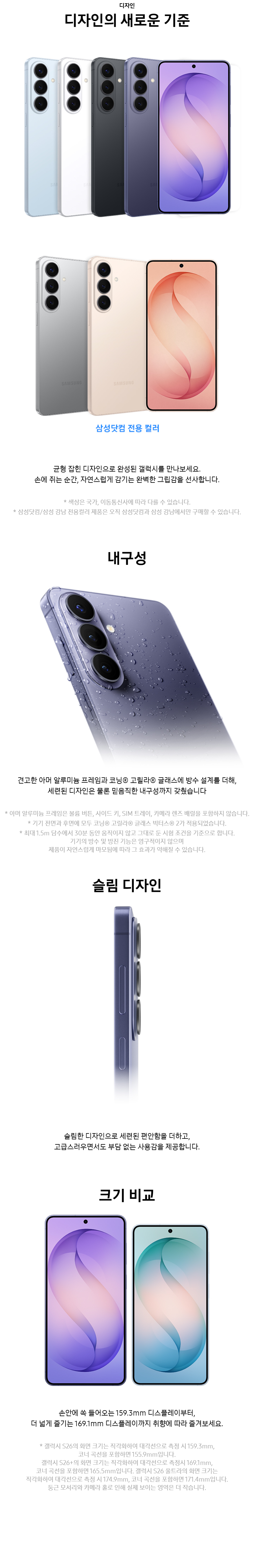 다음내용참조