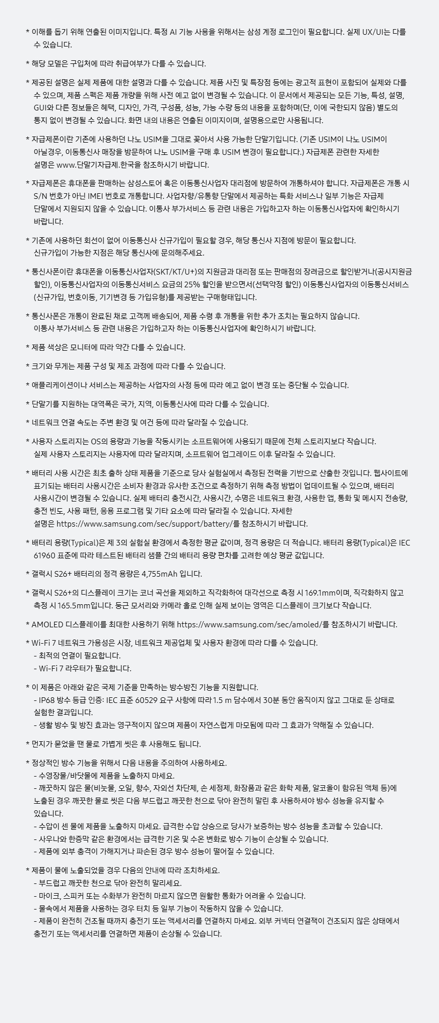 다음내용참조